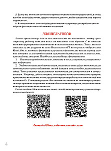 Хирагана и катакана: учебное пособие + бесплатное аудиоприложение