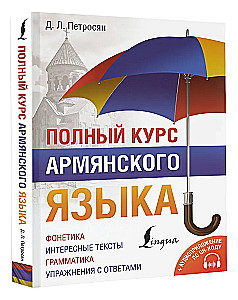 Pilnas armėnų kalbos kursas + garso programa pagal QR kodą