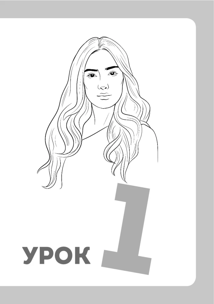 Türgi keel, 16 tunnid. Alustav kursus