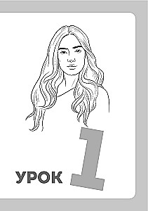 Türgi keel, 16 tunnid. Alustav kursus