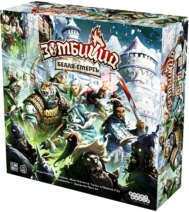 Настольная игра - Зомбицид. Белая смерть