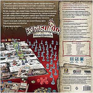 Brettspiel - Zombicide: Weißer Tod