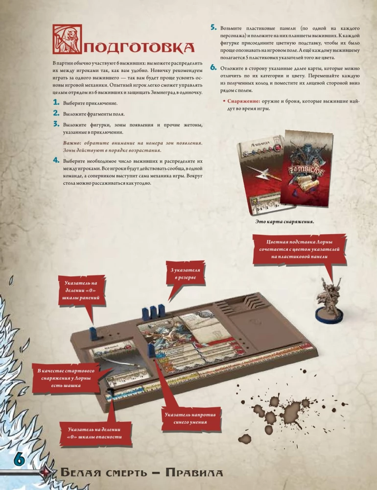 Brettspiel - Zombicide: Weißer Tod