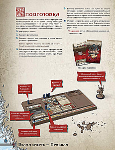 Brettspiel - Zombicide: Weißer Tod