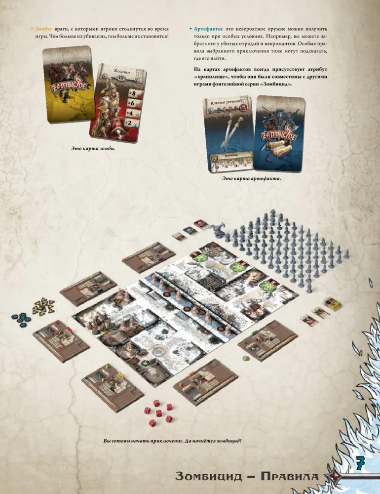 Brettspiel - Zombicide: Weißer Tod