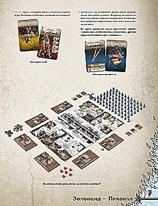 Brettspiel - Zombicide: Weißer Tod