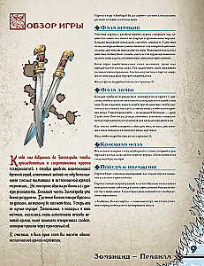 Brettspiel - Zombicide: Weißer Tod