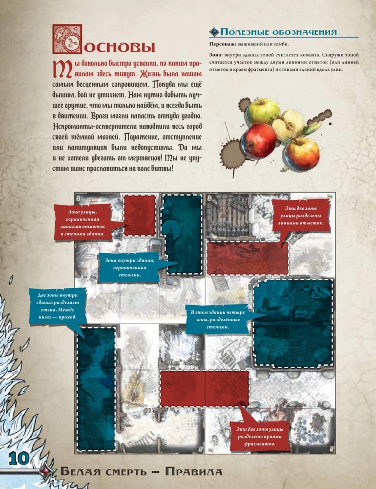 Brettspiel - Zombicide: Weißer Tod