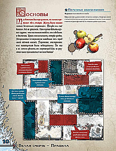 Brettspiel - Zombicide: Weißer Tod