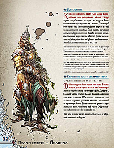 Brettspiel - Zombicide: Weißer Tod