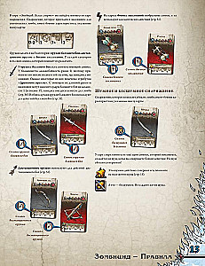 Brettspiel - Zombicide: Weißer Tod