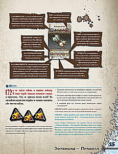 Brettspiel - Zombicide: Weißer Tod