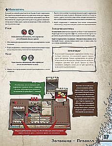 Brettspiel - Zombicide: Weißer Tod