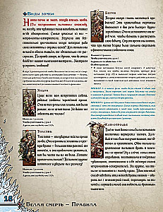 Brettspiel - Zombicide: Weißer Tod