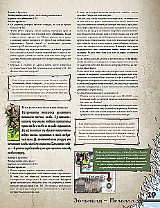 Brettspiel - Zombicide: Weißer Tod