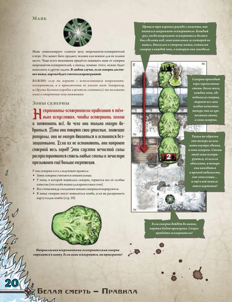 Brettspiel - Zombicide: Weißer Tod