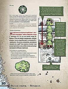 Brettspiel - Zombicide: Weißer Tod