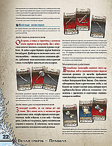 Brettspiel - Zombicide: Weißer Tod