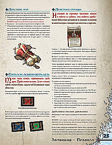 Brettspiel - Zombicide: Weißer Tod