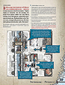 Brettspiel - Zombicide: Weißer Tod