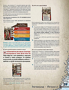 Brettspiel - Zombicide: Weißer Tod