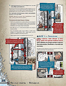 Brettspiel - Zombicide: Weißer Tod