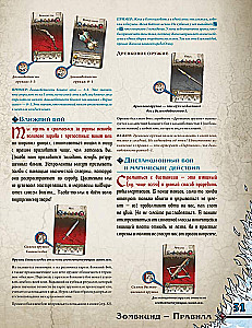 Brettspiel - Zombicide: Weißer Tod