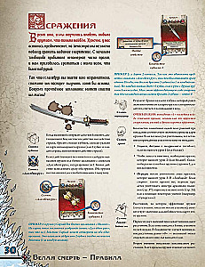 Brettspiel - Zombicide: Weißer Tod