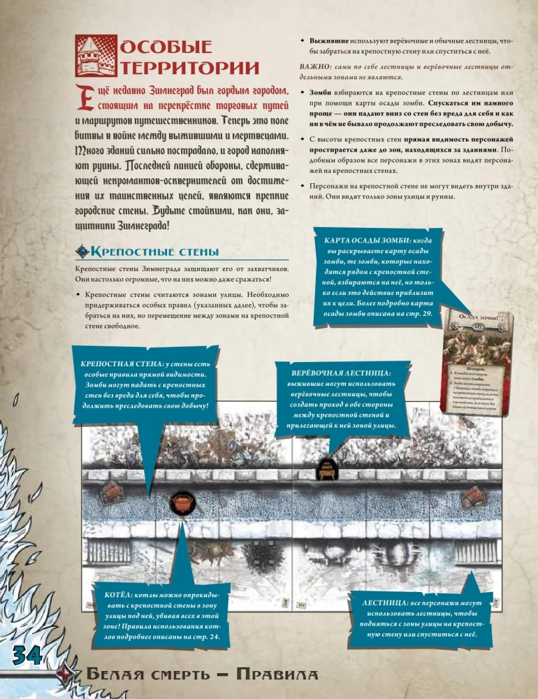 Brettspiel - Zombicide: Weißer Tod