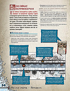 Brettspiel - Zombicide: Weißer Tod