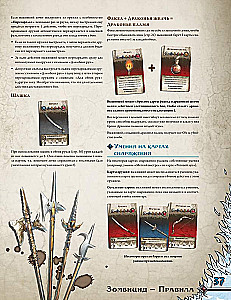 Brettspiel - Zombicide: Weißer Tod