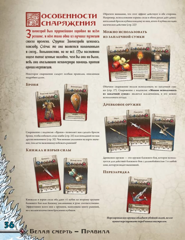 Brettspiel - Zombicide: Weißer Tod