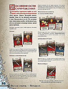 Brettspiel - Zombicide: Weißer Tod