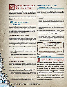 Brettspiel - Zombicide: Weißer Tod