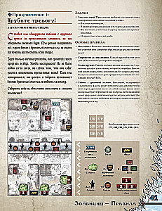 Brettspiel - Zombicide: Weißer Tod