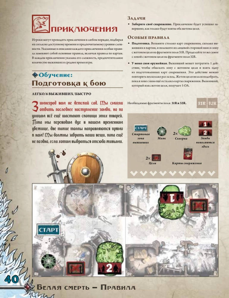 Brettspiel - Zombicide: Weißer Tod