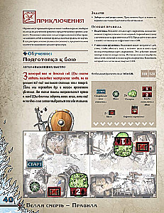 Brettspiel - Zombicide: Weißer Tod