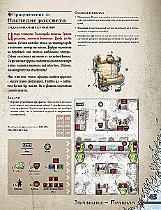 Brettspiel - Zombicide: Weißer Tod