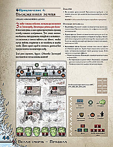 Brettspiel - Zombicide: Weißer Tod