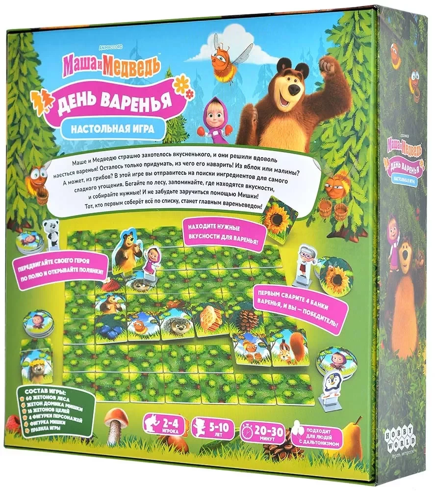 Gra planszowa - Masza i Niedźwiedź. Dzień dżemu