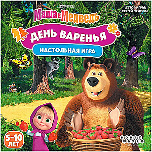 Gra planszowa - Masza i Niedźwiedź. Dzień dżemu