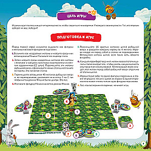 Gra planszowa - Masza i Niedźwiedź. Dzień dżemu