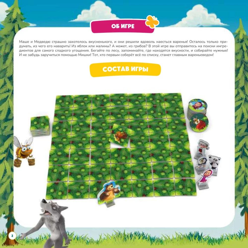 Gra planszowa - Masza i Niedźwiedź. Dzień dżemu