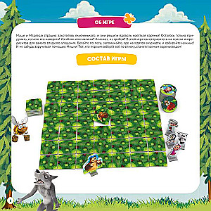 Gra planszowa - Masza i Niedźwiedź. Dzień dżemu