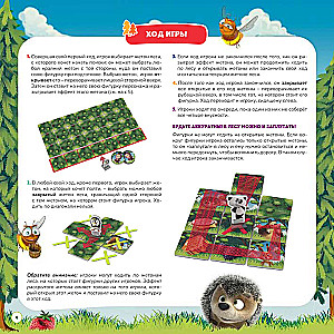 Gra planszowa - Masza i Niedźwiedź. Dzień dżemu