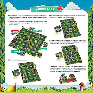 Gra planszowa - Masza i Niedźwiedź. Dzień dżemu