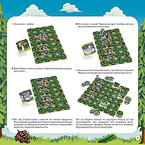 Gra planszowa - Masza i Niedźwiedź. Dzień dżemu