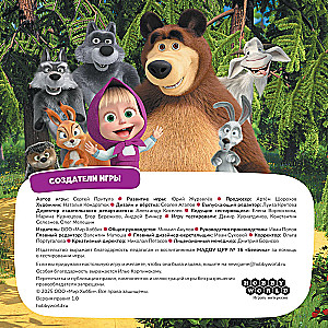 Gra planszowa - Masza i Niedźwiedź. Dzień dżemu