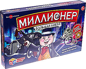 Board Game - Millionaire. Big Scam