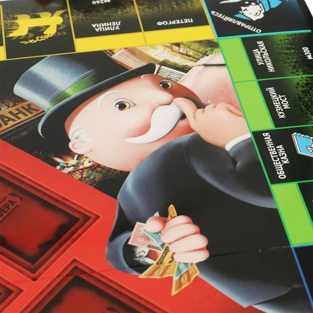 Board Game - Millionaire. Big Scam